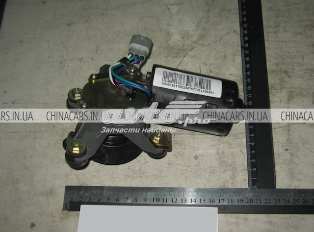 Motor del limpiaparabrisas Geely CK I