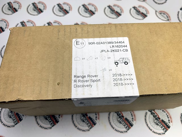 Comprar LR162044 Land Rover Pastillas delanteras de freno