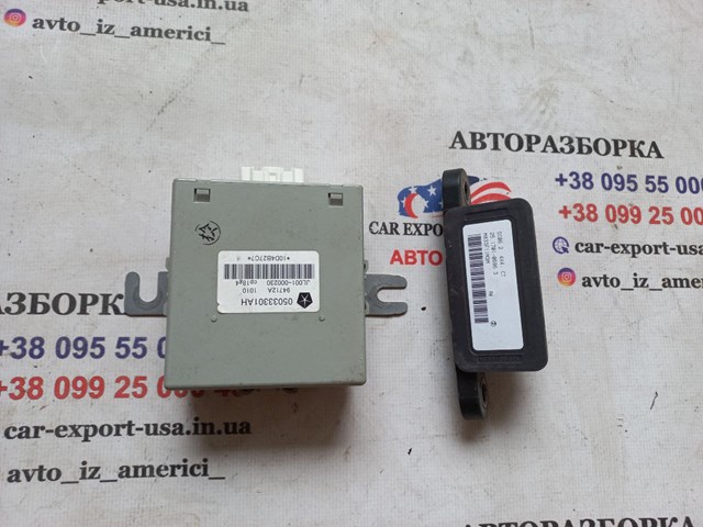 5033301AG Chrysler módulo de control (ecu tracción total)