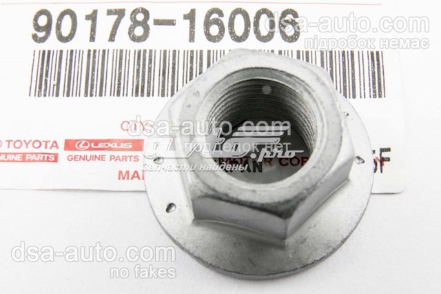 9017816006 Toyota bulon apreta palanca de cambios