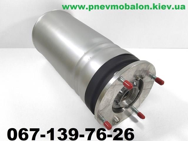 LR045101 Land Rover Amortiguador frontal izquierdo
