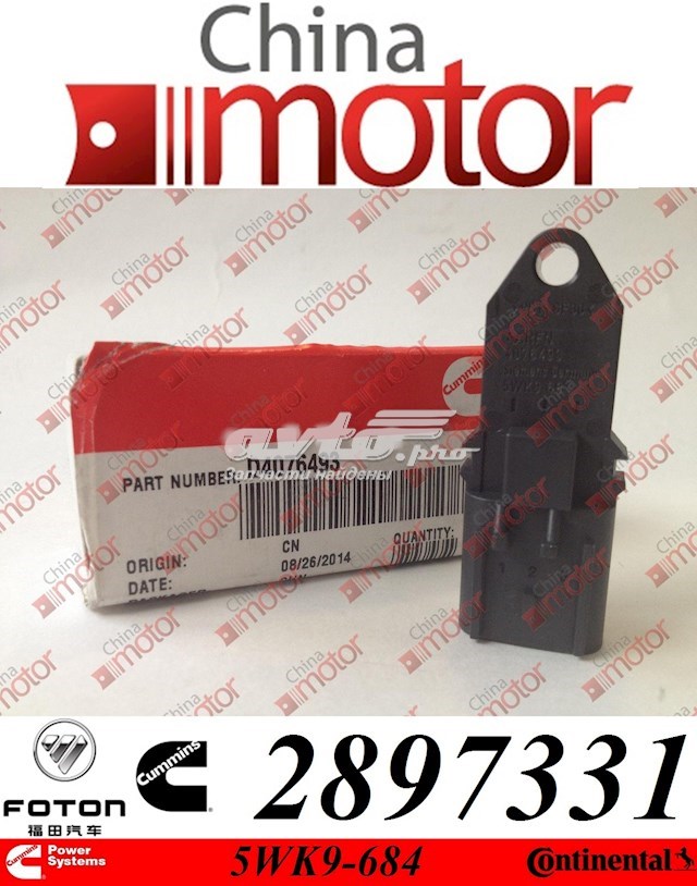 GAZ 2897331 precio, desde 152,48 EUR
