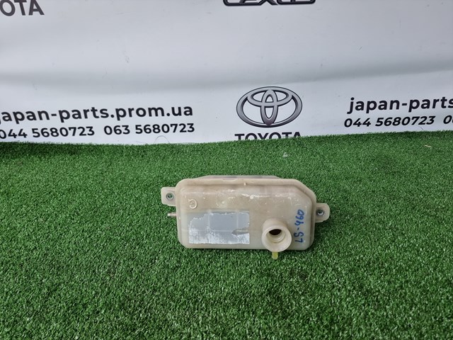 1647038020 Toyota botella de refrigeración