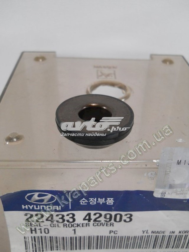 Junta, Tapa de culata de cilindro, Anillo de junta HYUNDAI 2243342903