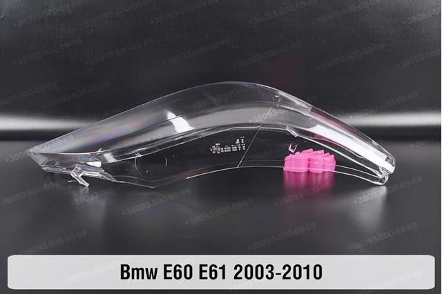 63127044671 BMW Faros
