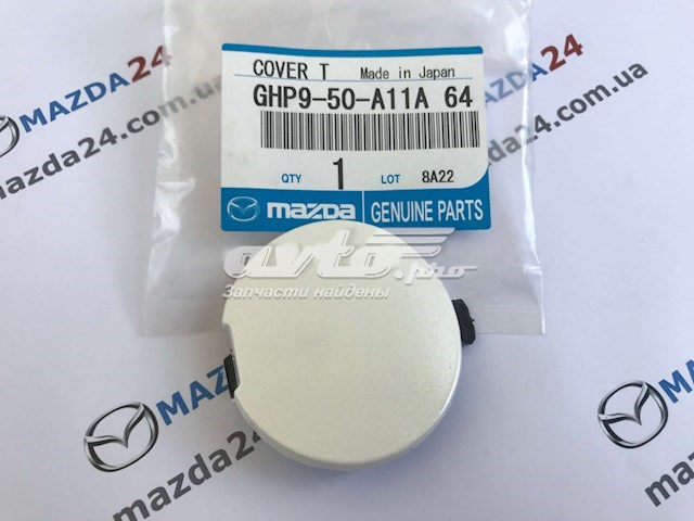 GHP950A11A64 Mazda Cobertura de parachoques, enganche de remolque, delantera 
