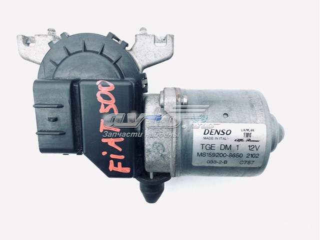Comprar MS1592008650 Fiat/Alfa/Lancia Motor limpiaparabrisas