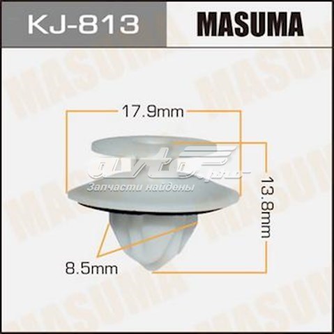 KJ813 Masuma