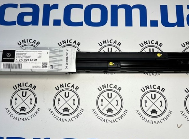 Comprar A2978205300 Mercedes 