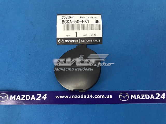 Comprar BCKA50EK1BB Mazda Tapa del gancho de remolque del parachoques delantero derecho