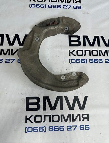 34116792235 BMW chapa protectora contra salpicaduras, disco de freno delantero izquierdo