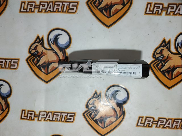 Manecilla de puerta exterior delantero Land Rover LR061200 precio, desde 52,27 EUR