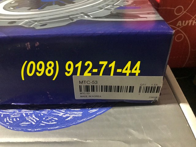Comprar MTC53 VALEO Plato de presión de embrague