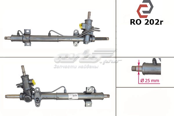 Caja de dirección Rover QAB102752