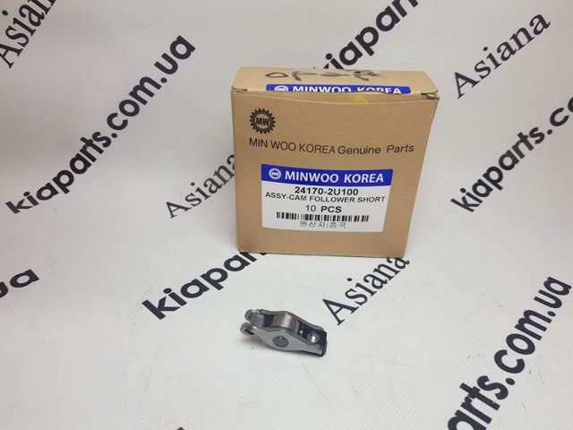 Balancín de motor KIA Optima IV