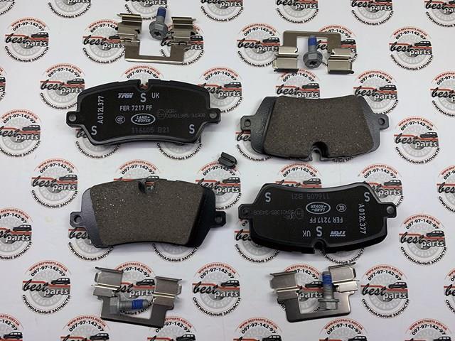Pastillas de freno traseras LR162046 Land Rover