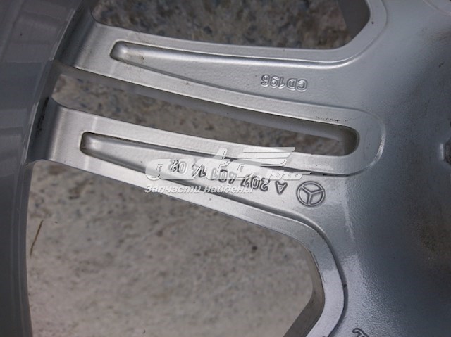  Mercedes A2074011402 precio, desde 207,64 EUR