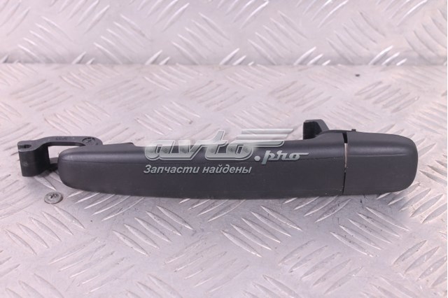 9634767577 Peugeot/Citroen 