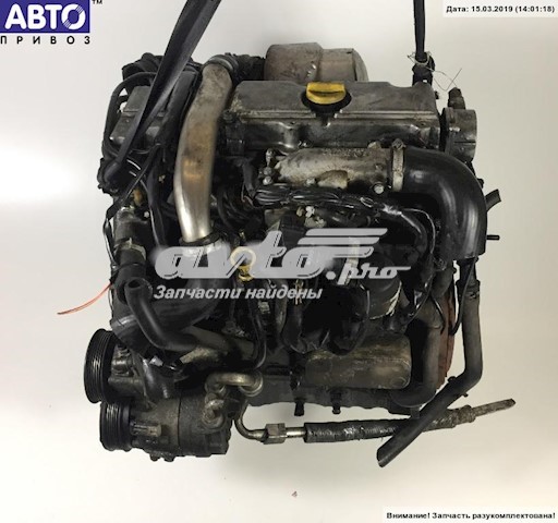 D223L General Motors Motor completo