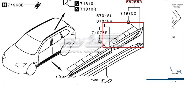 5757A516 Mitsubishi moldura de la puerta trasera derecha