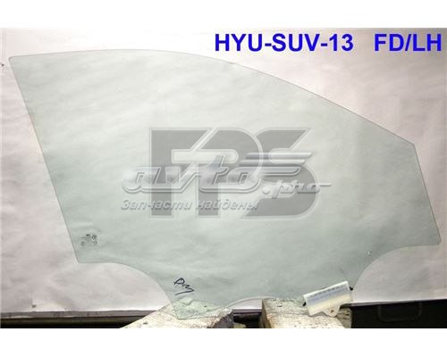 Luna de puerta delantera izquierda Hyundai Santa Fe 3 (DM)