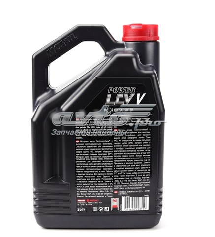 874251 Motul Aceite
