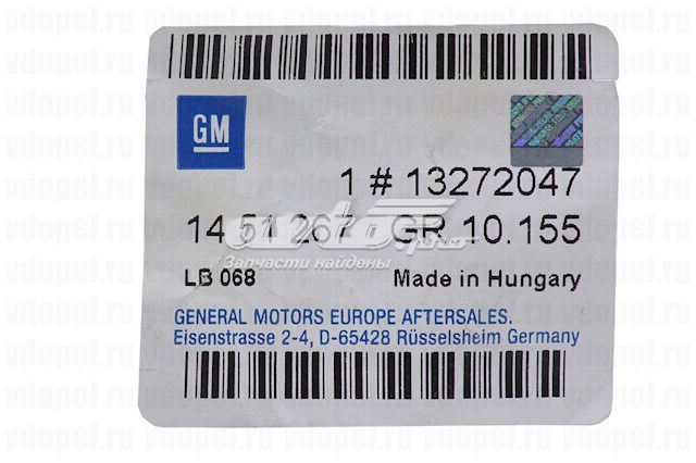 Boquilla del lavaparabrisas derecha General Motors 13272047 precio, desde 5,59 EUR