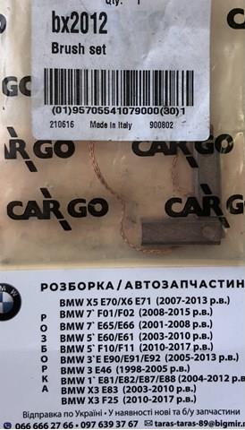 Escobillas alternador BX2012 Cargo