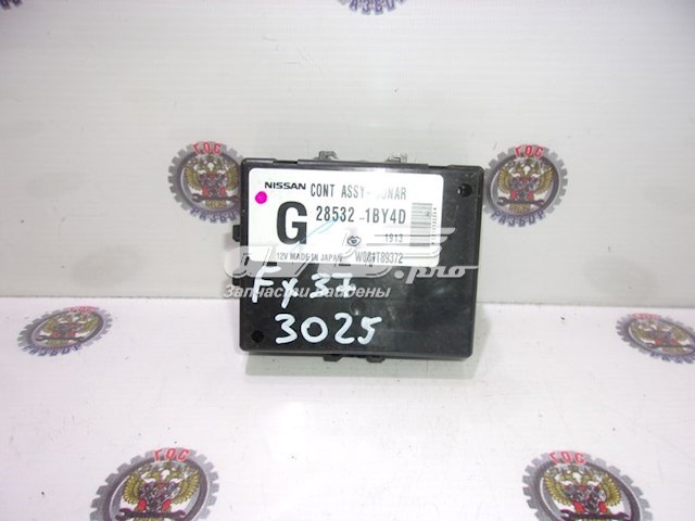 Alarma de la unidad de control (ECU) NISSAN 285321BY4D