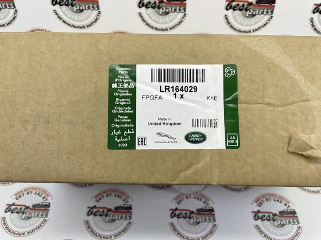 LR164029 Land Rover Pastillas delanteras