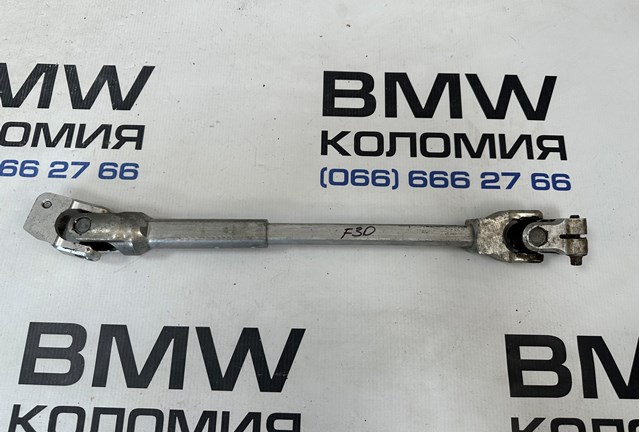 32306791295 BMW columna de dirección inferior