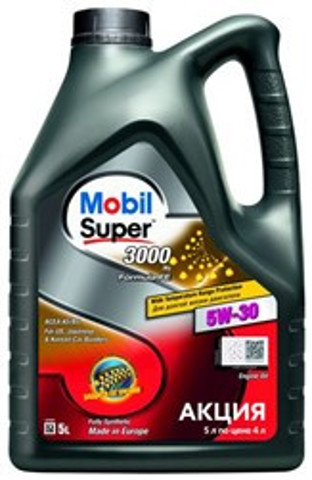 155606 Mobil