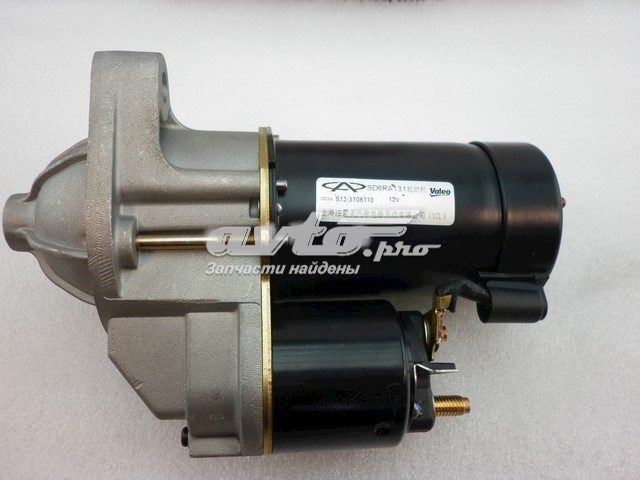 Motor de arranque S123708110 Chery