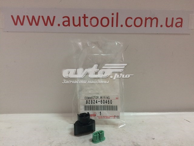 Conector Luces Antinieblas (Chip) TOYOTA 8282460460