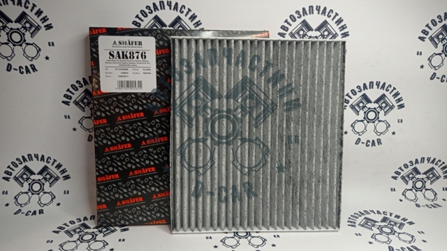 Comprar SAK876 Shafer Filtro de aire del habitáculo