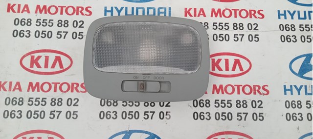 928502P200H9 Hyundai/Kia luz interior (cabina trasera)