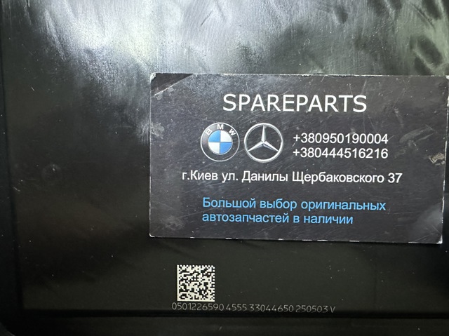 Comprar 1087298437 ZF Parts Cárter de transmisión automática