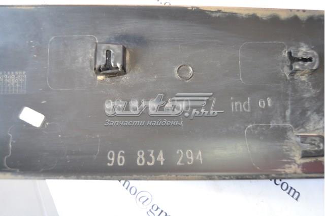  Peugeot/Citroen 9681645077