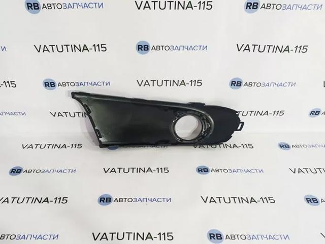 Tapa de rejilla de faro antiniebla delantero izquierdo FPS FP7426913 precio, desde 13,21 EUR