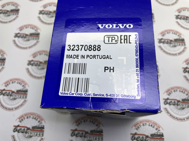 Mecanismo de bloqueo del volante Volvo 32370888 precio, desde 103,09 EUR