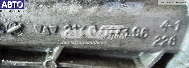 Comprar 2170017396 BMW 