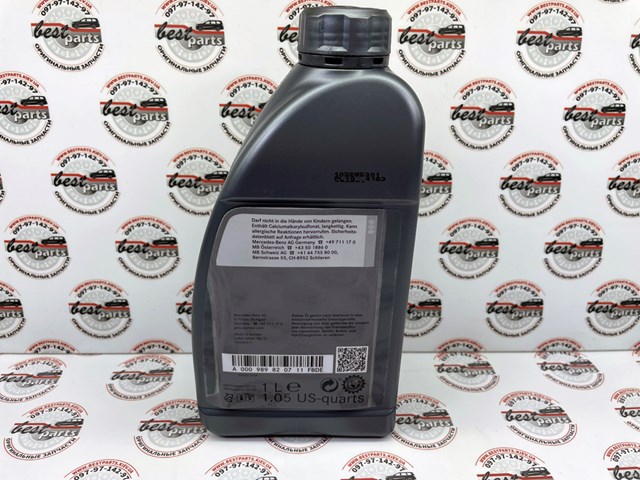 Aceite para motor Mercedes A000989820711FBDE