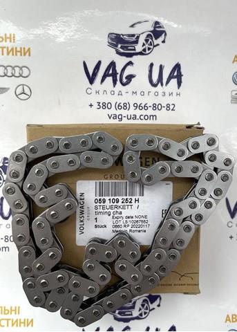 059109252H VAG cadena de distribución