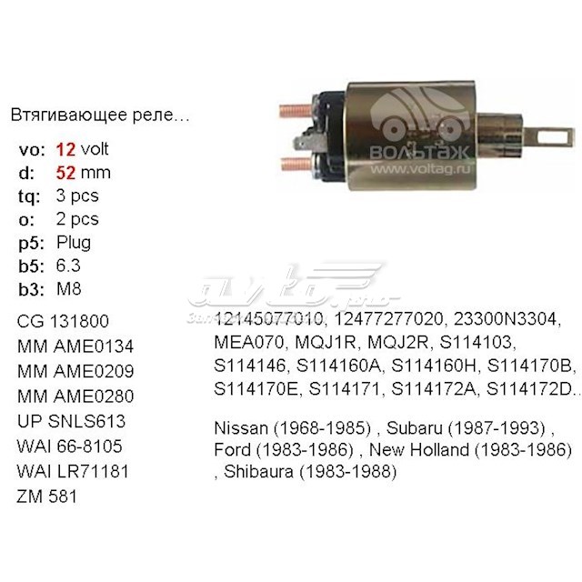 31204634005 Honda interruptor magnético, estárter