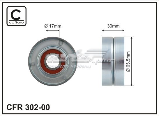 Rodillo tensor correa poli V CX/Complex CX30200 precio, desde 16,04 EUR