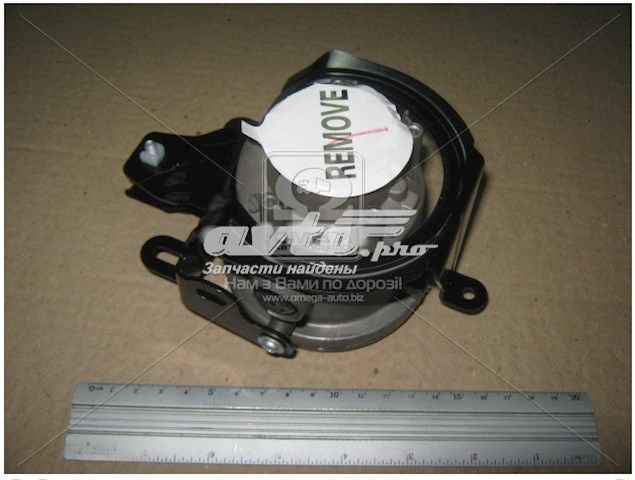 Comprar FP3735H10P FPS Faro antiniebla universal