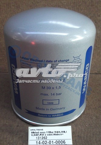 Filtro del secador de aire (separador de agua y aceite) (CAMIÓN) WABCO 4329012232