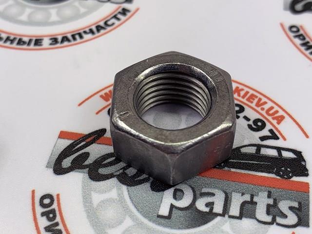 LR090900 Land Rover Barra de direccion coche