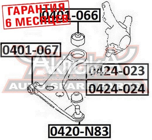 0401067 Akitaka silentblock de suspensión delantero inferior