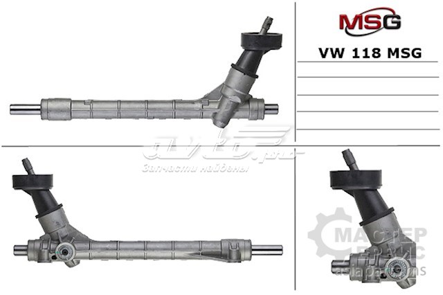 Comprar VW118 MSG Cremallera